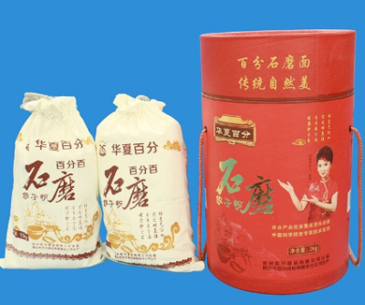 華夏百分食品關注您的健康