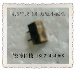 4.5mm雙軌小磁頭供應(yīng) 4.5mm讀寫磁頭價格