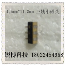 供應(yīng)4.5mm三軌小磁頭 4.5mm刷卡磁頭價格