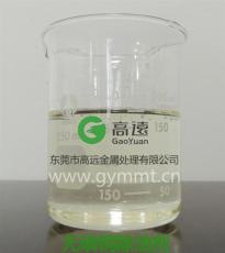 供应GY-903无磷铜除油剂 环保铜除油剂