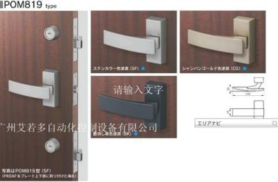 日本進口MIWA豪華推拉鎖 廣州艾若多公司