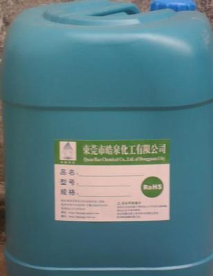 东莞环保胶水清除剂强效金属不干胶清除剂
