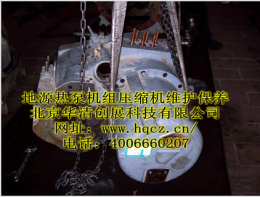 天津比泽尔压缩机进水维修 螺杆机组维修