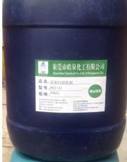东莞金属表面油污清洗剂速效环保机油乳化剂
