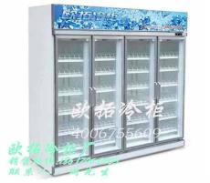 便利店冷柜飲料陳列柜