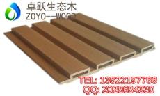 生态木墙板 生态木长城板 150四槽长城板