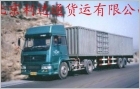 北京到重庆物流专线 天天发车