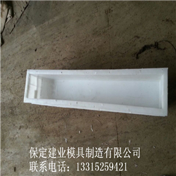 水泥標志樁塑料模具