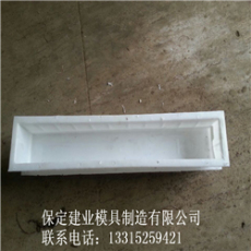 預制標志樁塑料模具