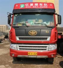 上海到浑源县物流运输 亿基顺物流车队 上