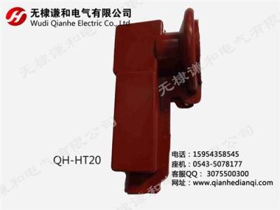 变压器低压绝缘护套