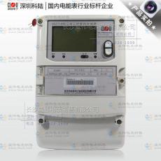 深圳科陆DSZ719 智能电表DSZ719 价格DSZ719
