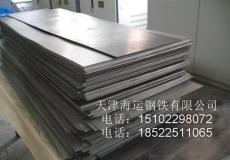 热镀锌钢板 热镀锌钢板生产厂家 价格 规格