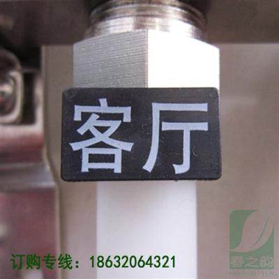 地暖標識牌 地暖標識卡 地暖指示卡 地暖管