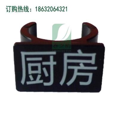 地暖標識牌 地暖標識卡 地暖指示卡 地暖管