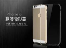 iphone6超薄手机壳 TPU超薄手机壳