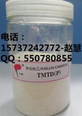 橡膠助劑-橡膠硫化促進劑TMTD/TT