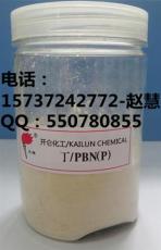 橡胶助剂-橡胶防老剂丁PBN/D