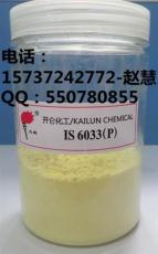 橡胶助剂-不溶性硫磺IS6033