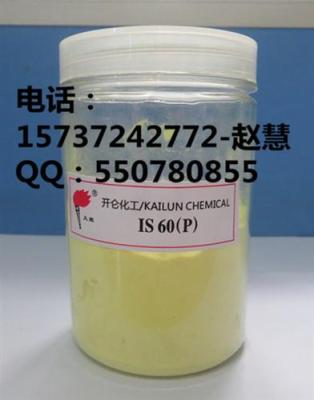 橡胶助剂-不溶性硫磺IS60
