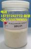 橡胶助剂-橡胶硫化促进剂DPG/D