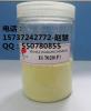 橡胶助剂-不溶性硫磺IS7020