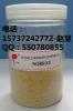 橡胶助剂-橡胶硫化促进剂NOBS/MOR/MBS