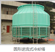 深圳第一家冷却水塔水塔清洗安装维修保养