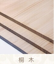杨木细木工板 桦木细木工板