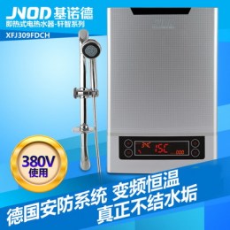 380v即热式电热水器