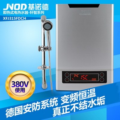 380v电热水器哪个牌子好 15kw即热电热水器