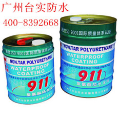 广州防水涂料生产厂家 品牌 台实