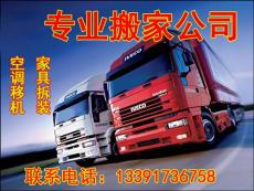 北京國貿(mào)貨車租憑公司 北京國貿(mào)貨車出租