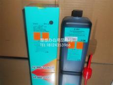 正品德国诺丽色191快干印油 NORIS光面纸不