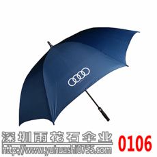 深圳定做广告雨伞