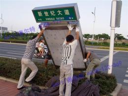 新款路名牌灯箱厂家