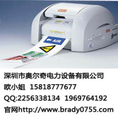 成都供应 MAX CPM-100HG3C彩色不干胶标签机