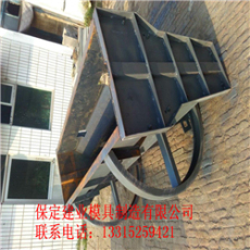 道路隔離墩鋼模具