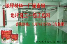 湖南长沙建筑涂料 金地地坪