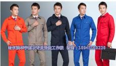 大庆定制工作服
