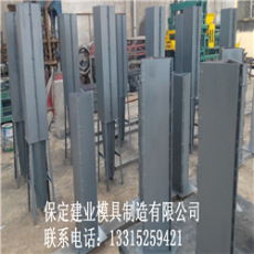 標志樁鋼模具
