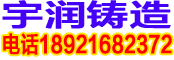 不銹鋼閥門鑄件加工 閥體精鑄件價格