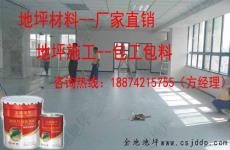 湖南长沙环氧地坪施工队 金地地坪