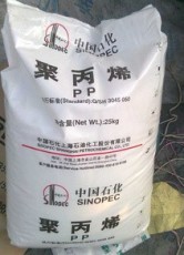 上海白福报价 PP M800E 上海石化