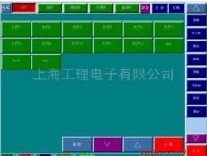 宁波余姚慈溪/工理餐饮通软件系统