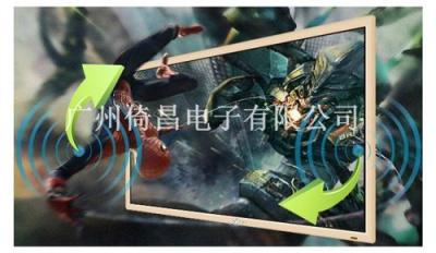 交互式電子白板倚昌長信全國領先品牌