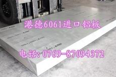 东莞6061铝棒 铝板 铝合金现货批发各种规格