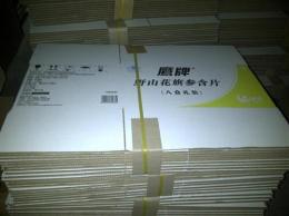 深圳纸箱厂家供应 纸箱厂家直销 纸箱厂订做