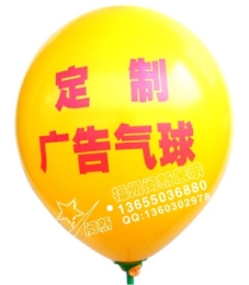 福州气球