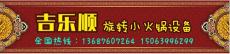 回转小火锅设备旋转小火锅设备火锅传送带